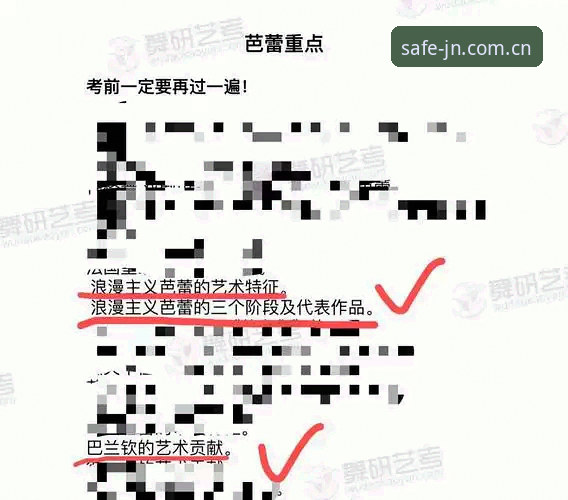 jn江南安全登录使用指南：从入口到验证的全面解析与深度评测